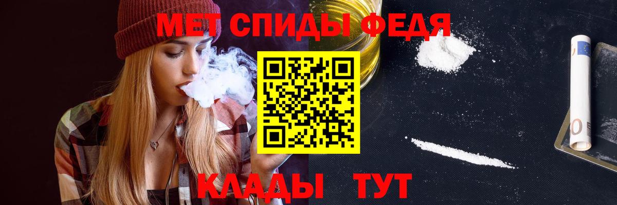 Наро-Фоминск  АМФЕТАМИН Premium  Вход с VPN 