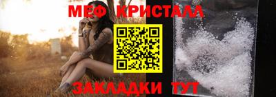 а пвп мука Ангарск