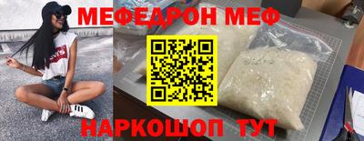 стаф Анжеро-Судженск