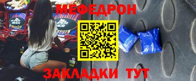 стаф Анжеро-Судженск