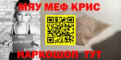 а пвп мука Ангарск