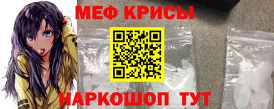 а пвп мука Ангарск