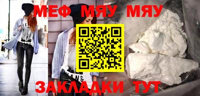 а пвп мука Ангарск