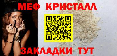 амфетамин Анапа