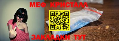 а пвп мука Ангарск
