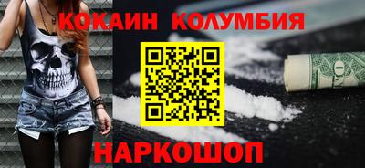 стаф Анжеро-Судженск
