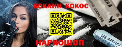 стаф Анжеро-Судженск