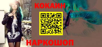 амфетамин Анапа