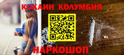 амфетамин Анапа