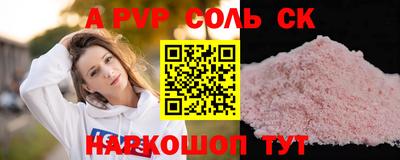 стаф Анжеро-Судженск