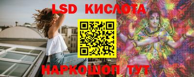 стаф Анжеро-Судженск