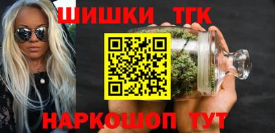 стаф Анжеро-Судженск