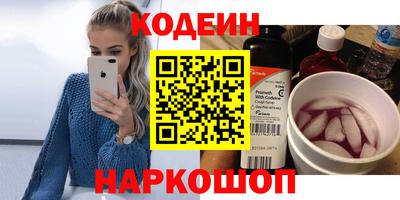а пвп мука Ангарск