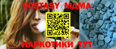 амфетамин Анапа