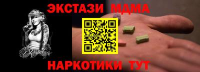 а пвп мука Ангарск