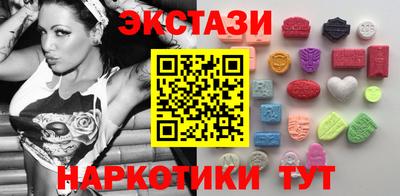 амфетамин Анапа