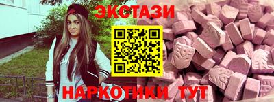 амфетамин Анапа
