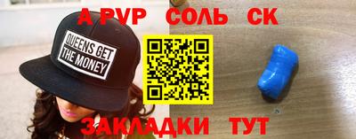амфетамин Анапа