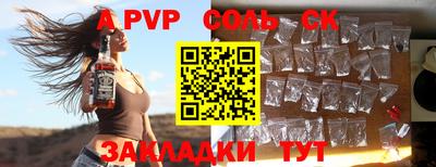 амфетамин Анапа