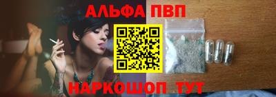 амфетамин Анапа