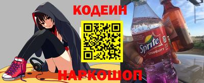 стаф Анжеро-Судженск