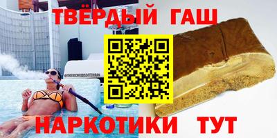 амфетамин Анапа