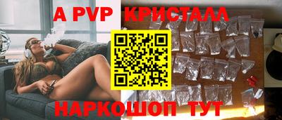 амфетамин Анапа
