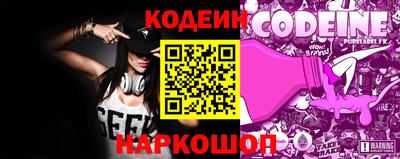 стаф Анжеро-Судженск
