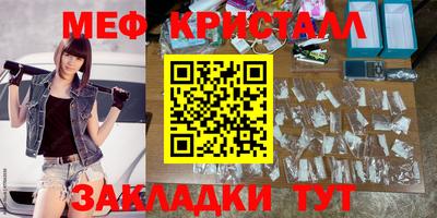 стаф Анжеро-Судженск