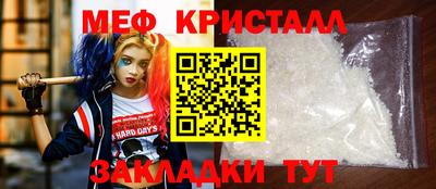 стаф Анжеро-Судженск