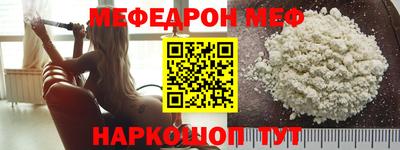 амфетамин Анапа