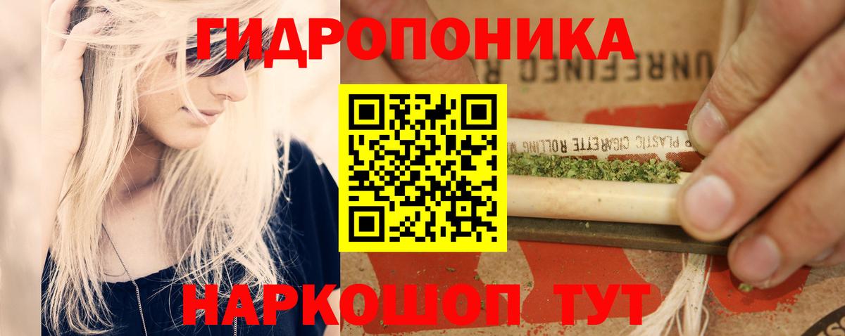 Бошки марихуана индика Наро-Фоминск