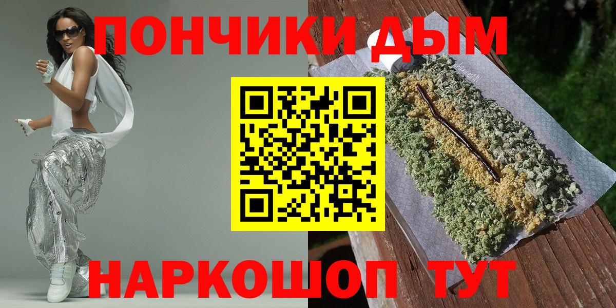 Канабис индика  Марихуана VHQ  Бошки Шишки гибрид  Наро-Фоминск  Вход с VPN 